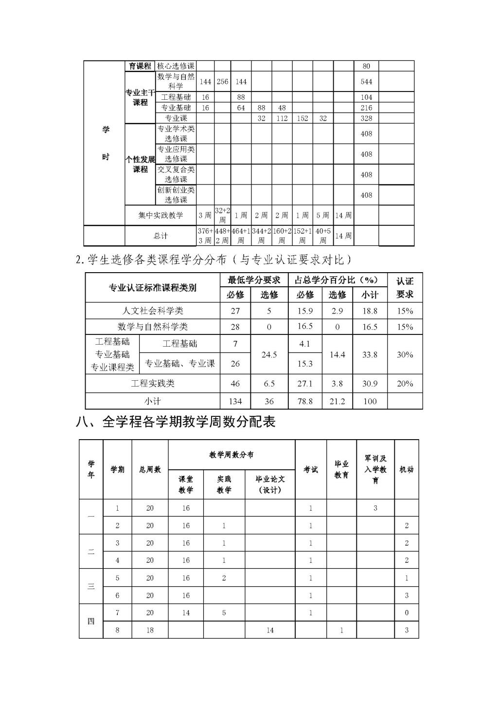 QY千亿国际