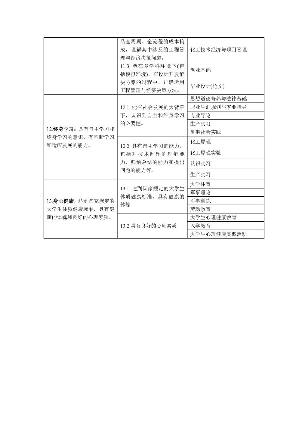 QY千亿国际