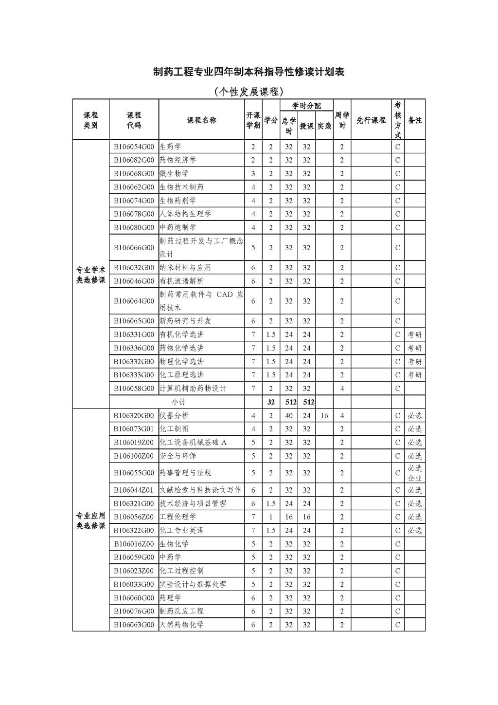 QY千亿国际