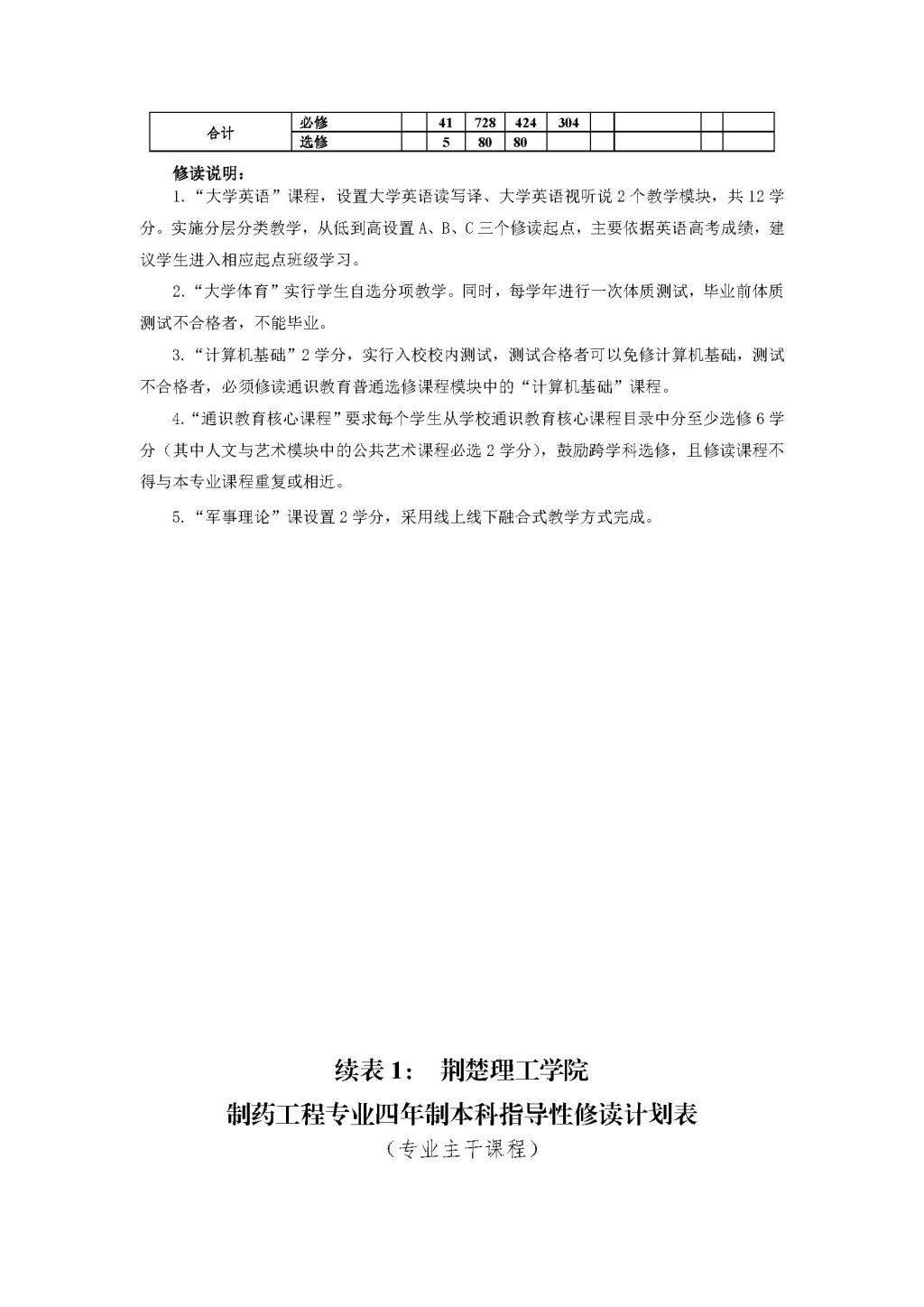 QY千亿国际