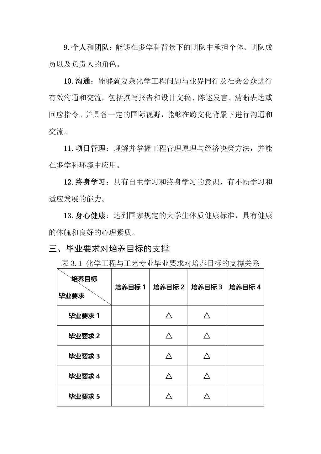 QY千亿国际