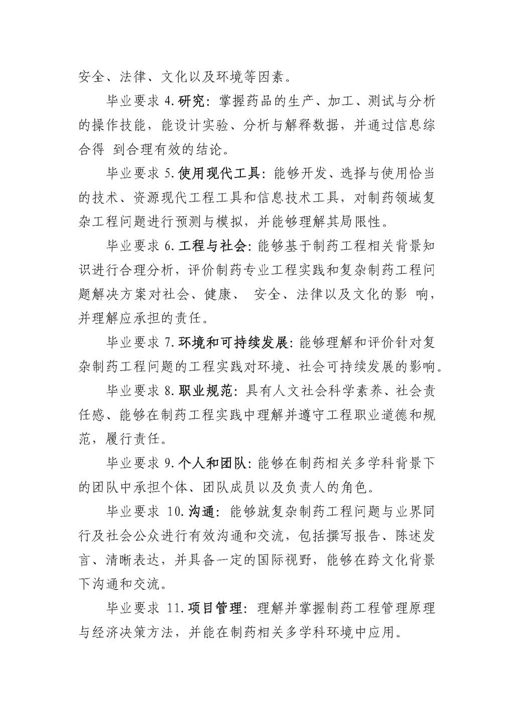 QY千亿国际