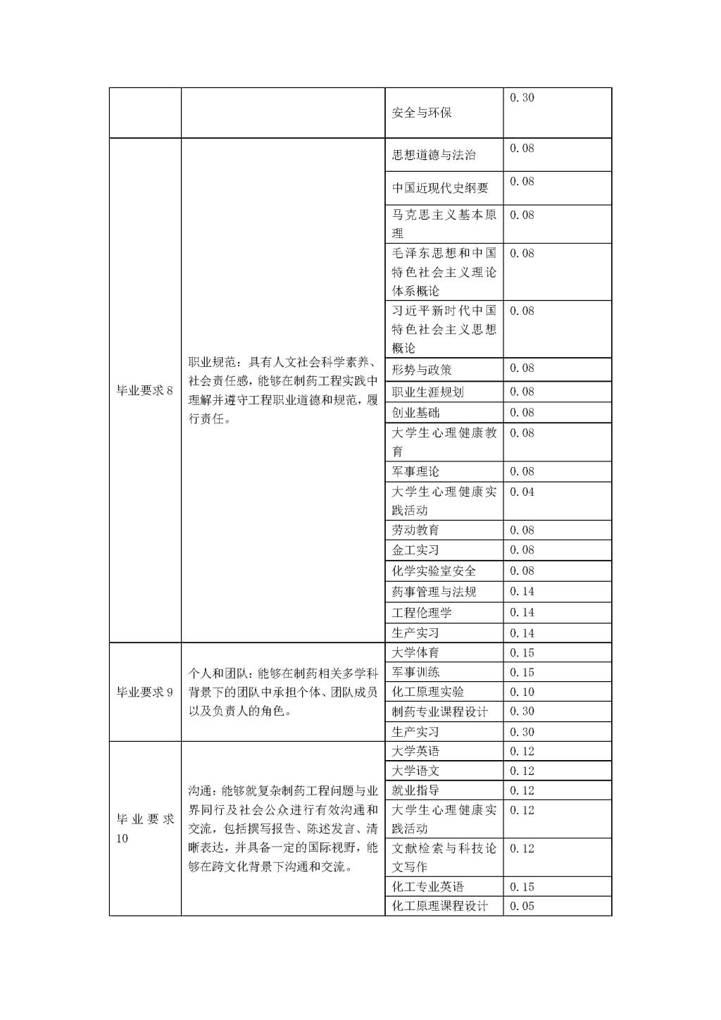 QY千亿国际