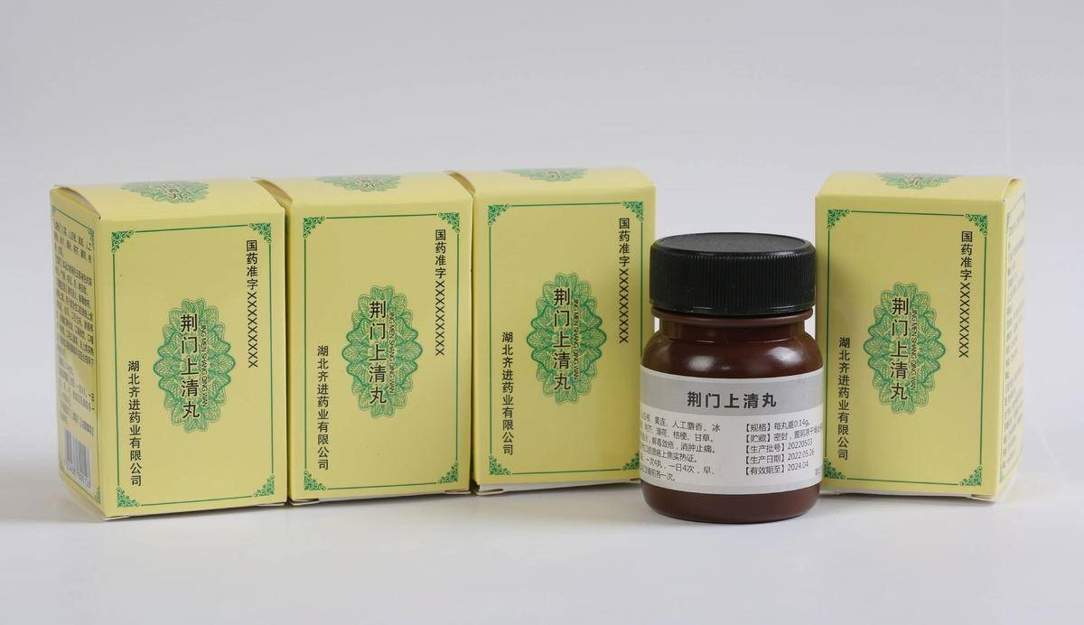 QY千亿国际参与研发的国家1.1类创新药儿茶上清丸获上市许可