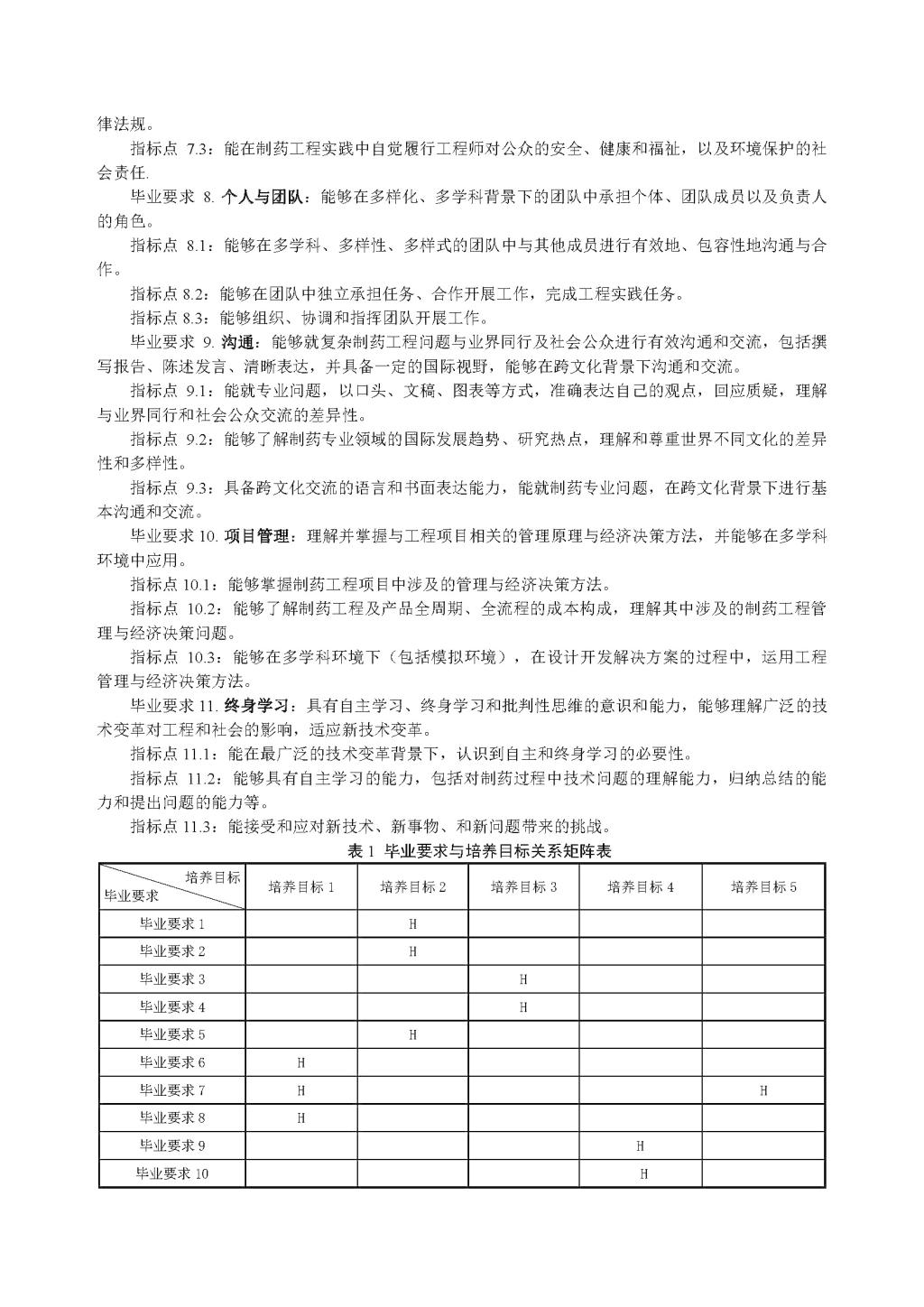 QY千亿国际