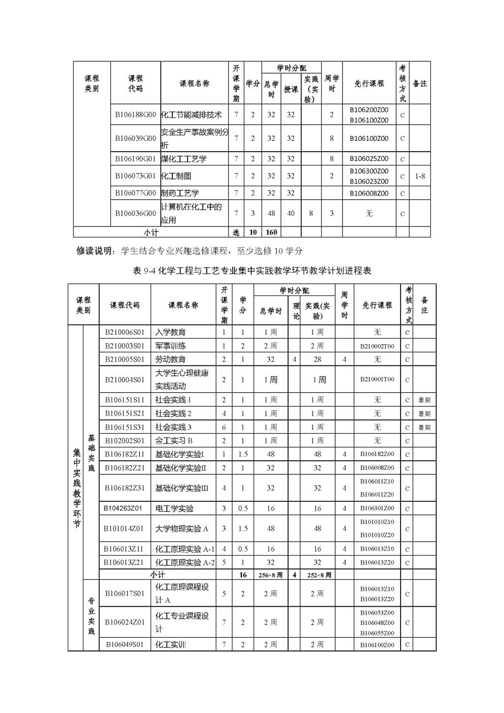 QY千亿国际
