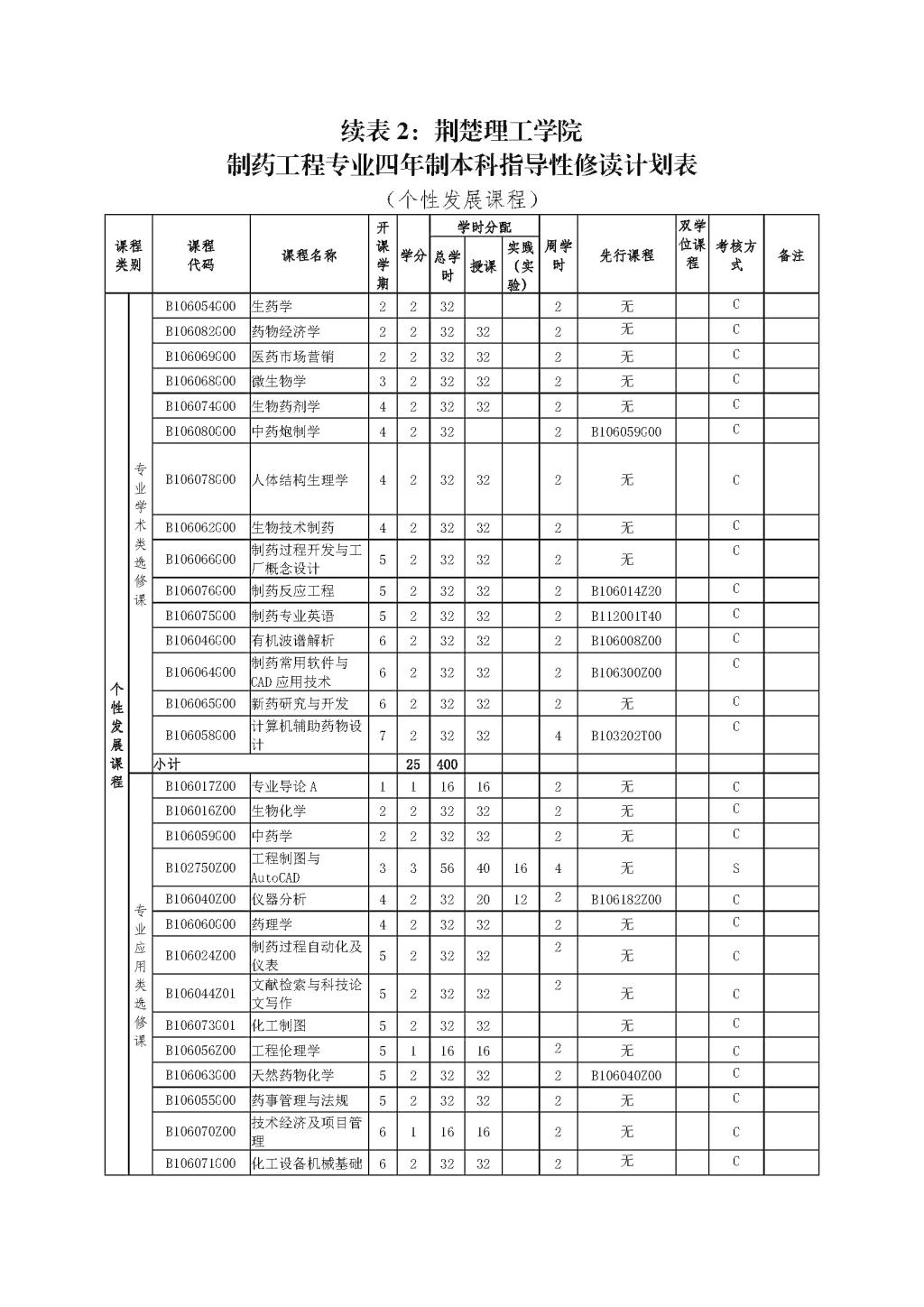 QY千亿国际