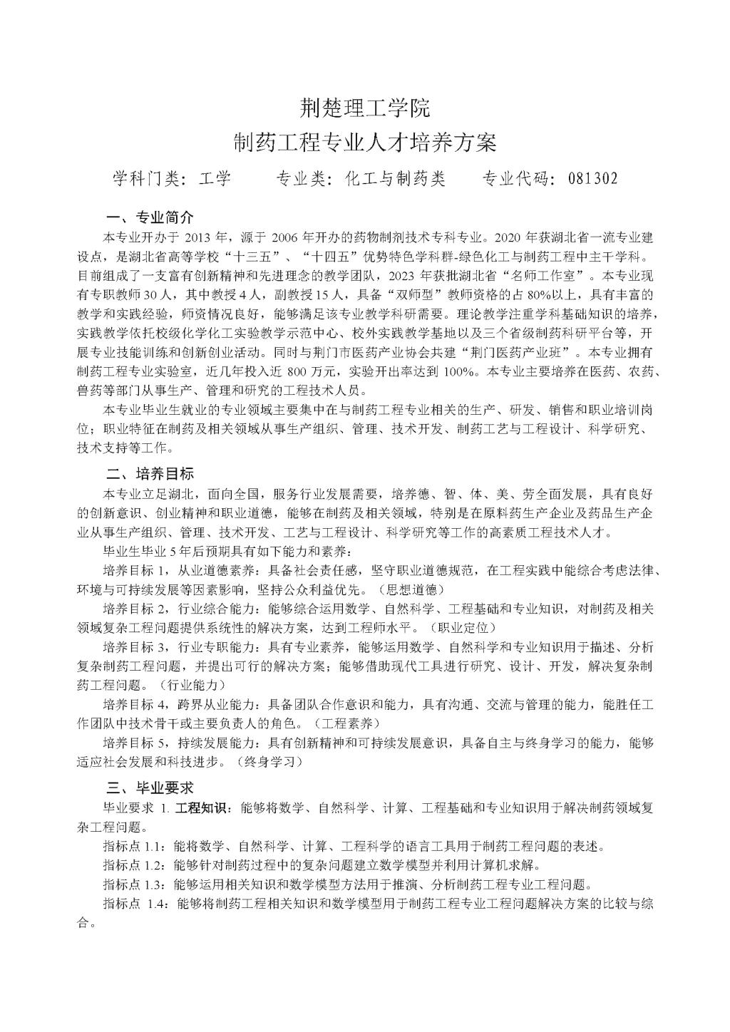 QY千亿国际