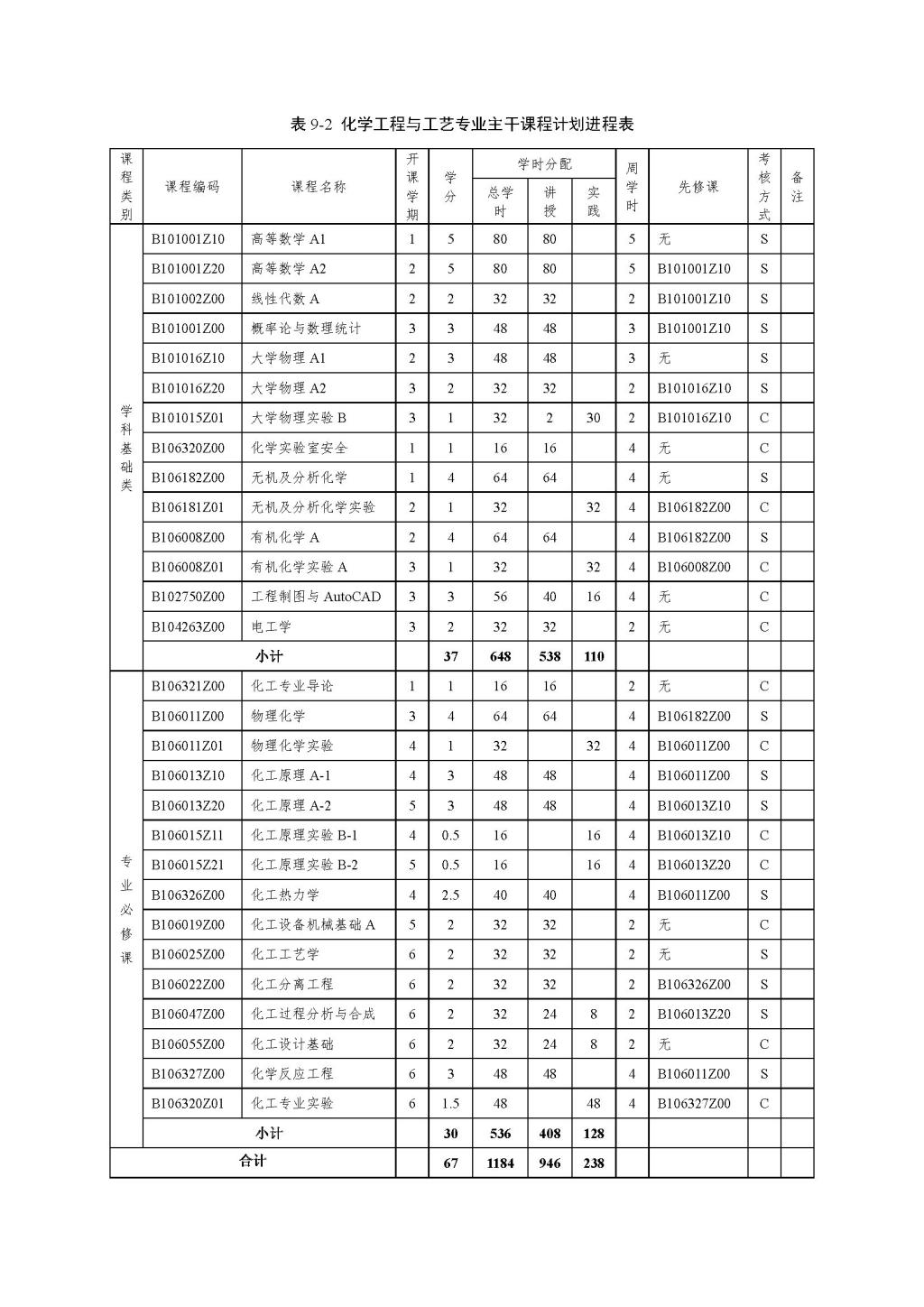 QY千亿国际