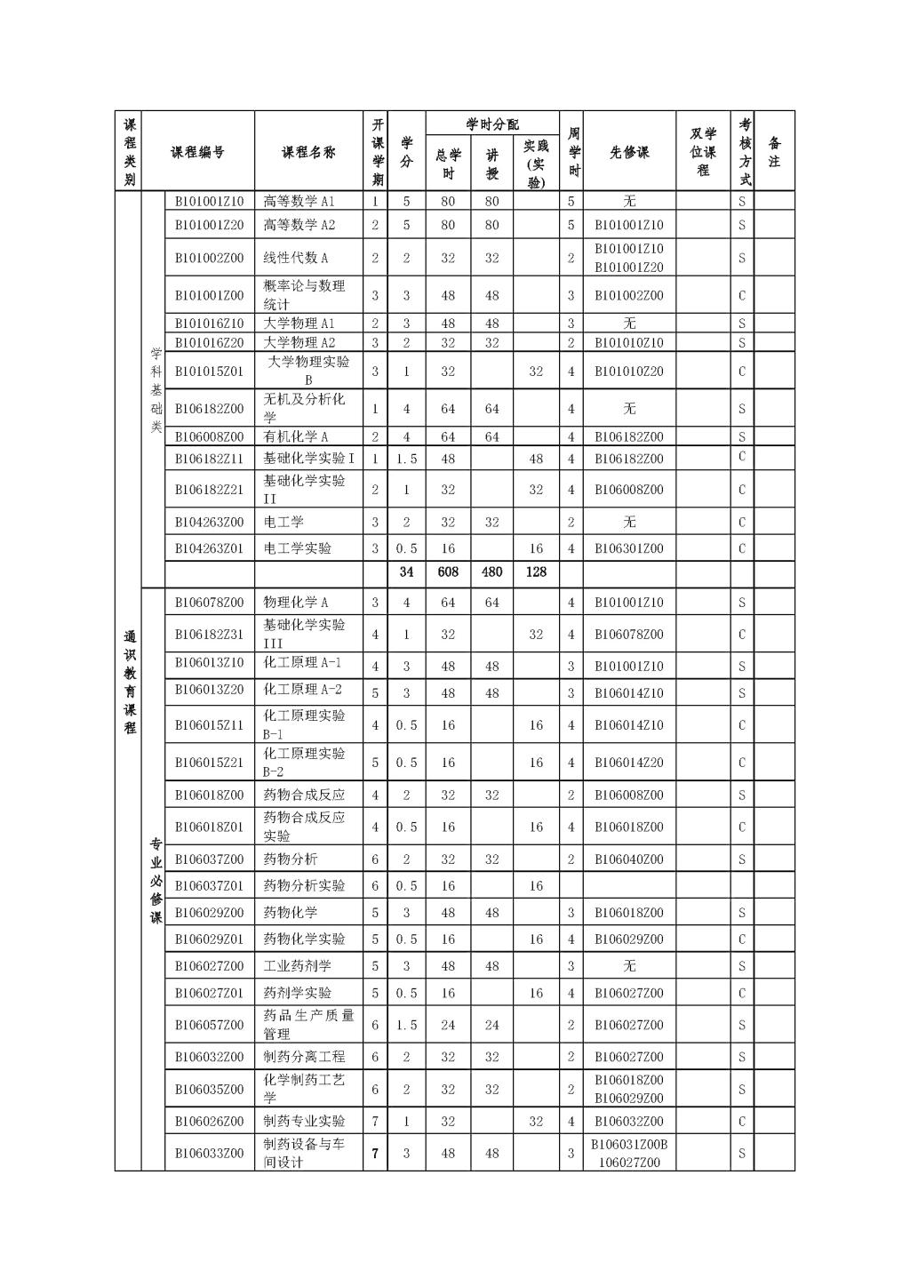 QY千亿国际