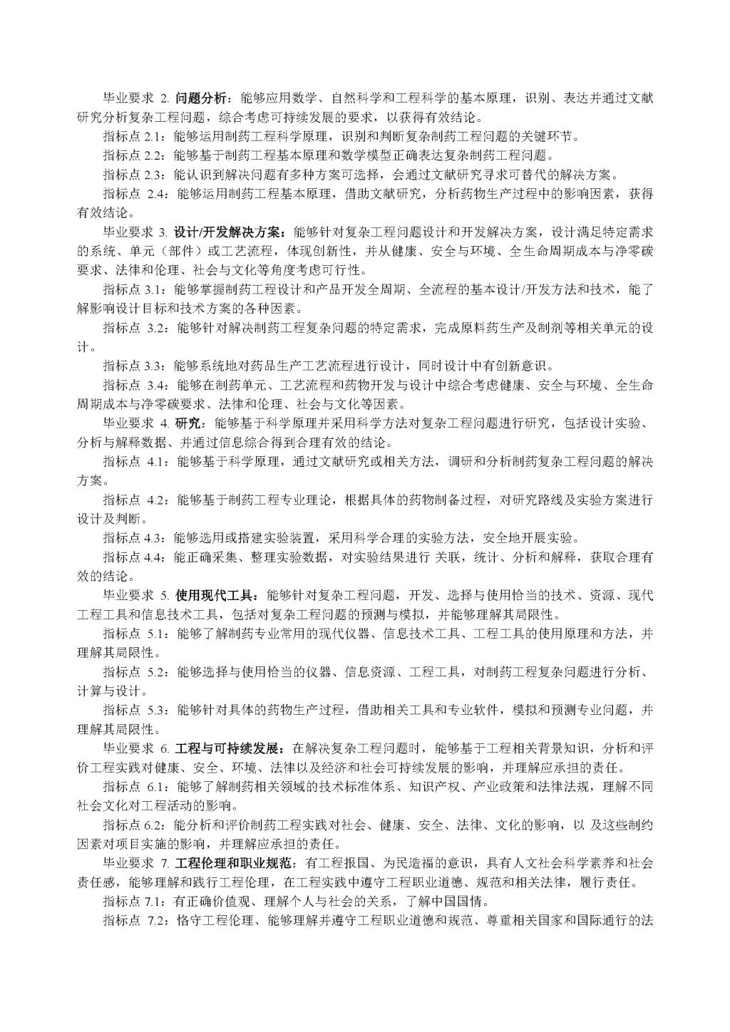 QY千亿国际