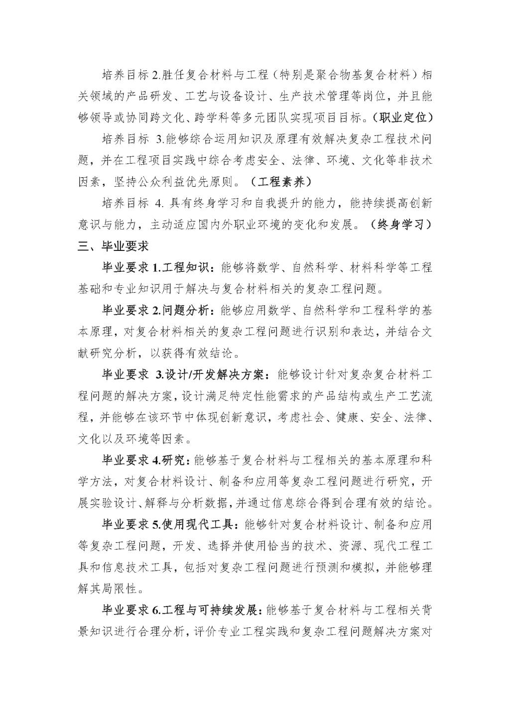QY千亿国际