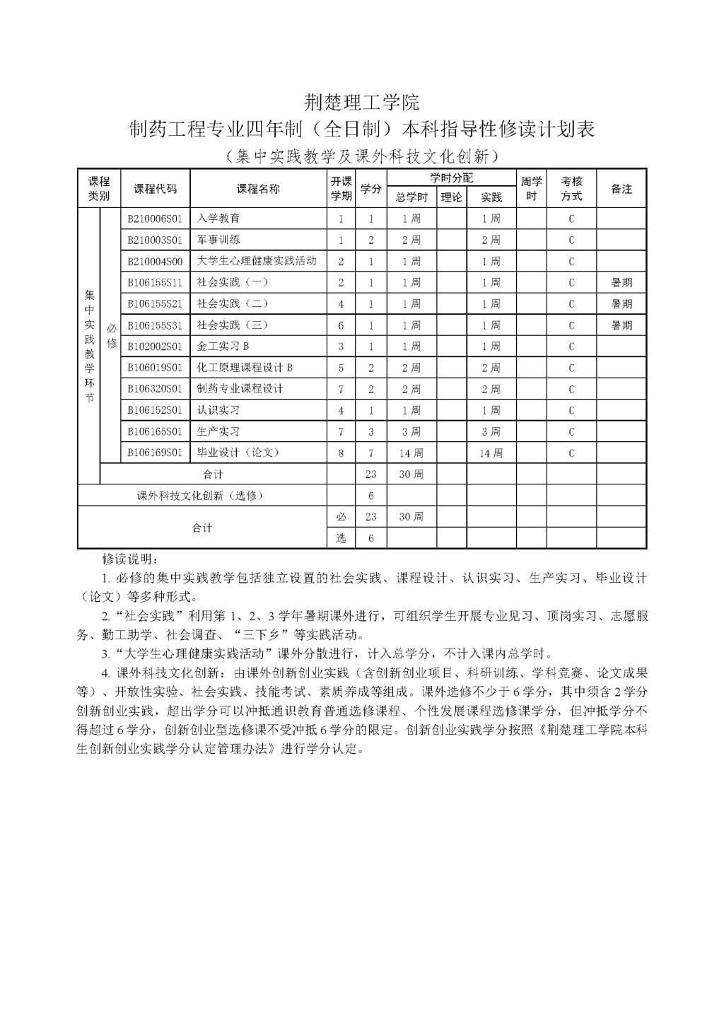 QY千亿国际