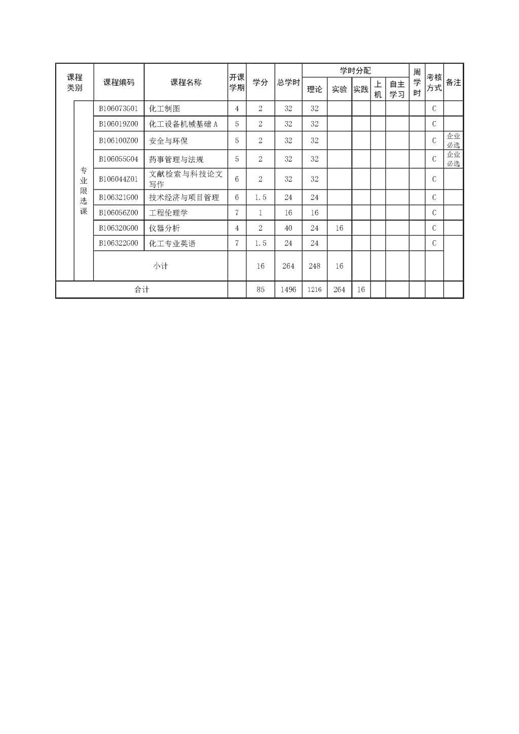 QY千亿国际