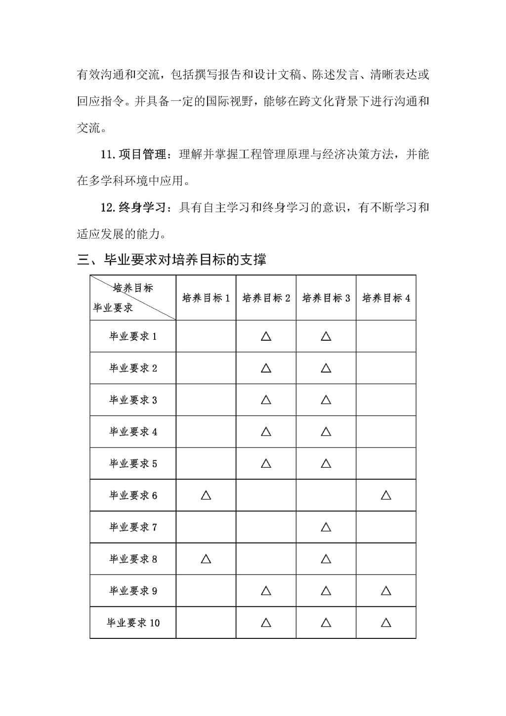 QY千亿国际