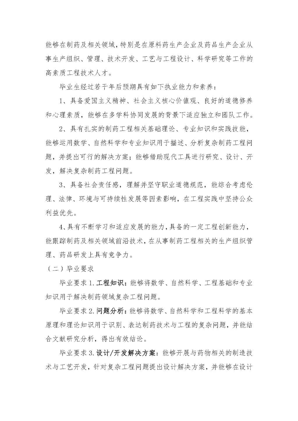 QY千亿国际