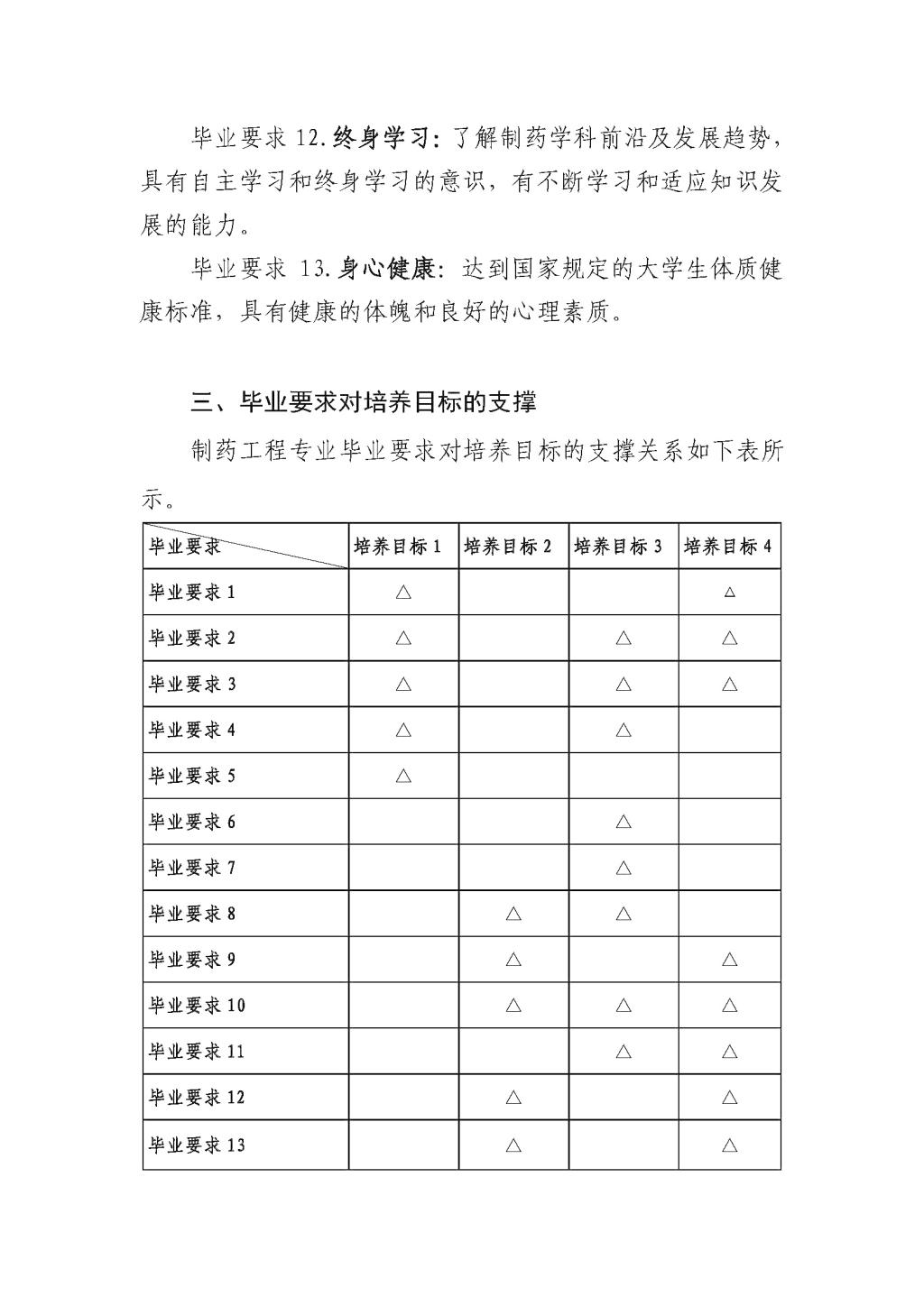QY千亿国际
