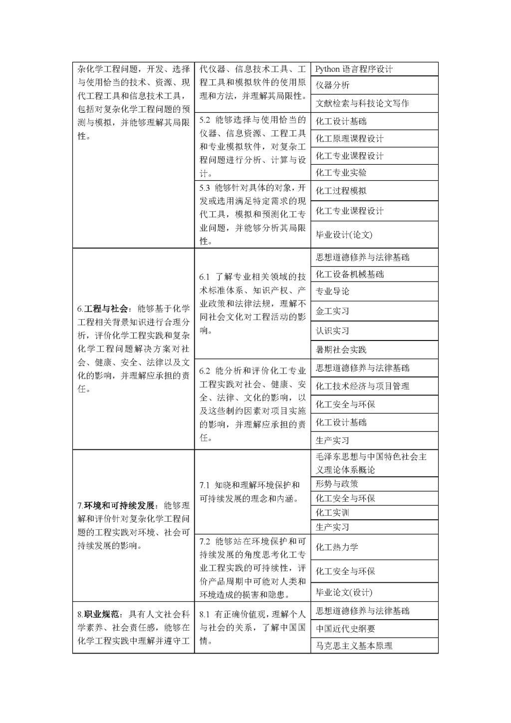 QY千亿国际