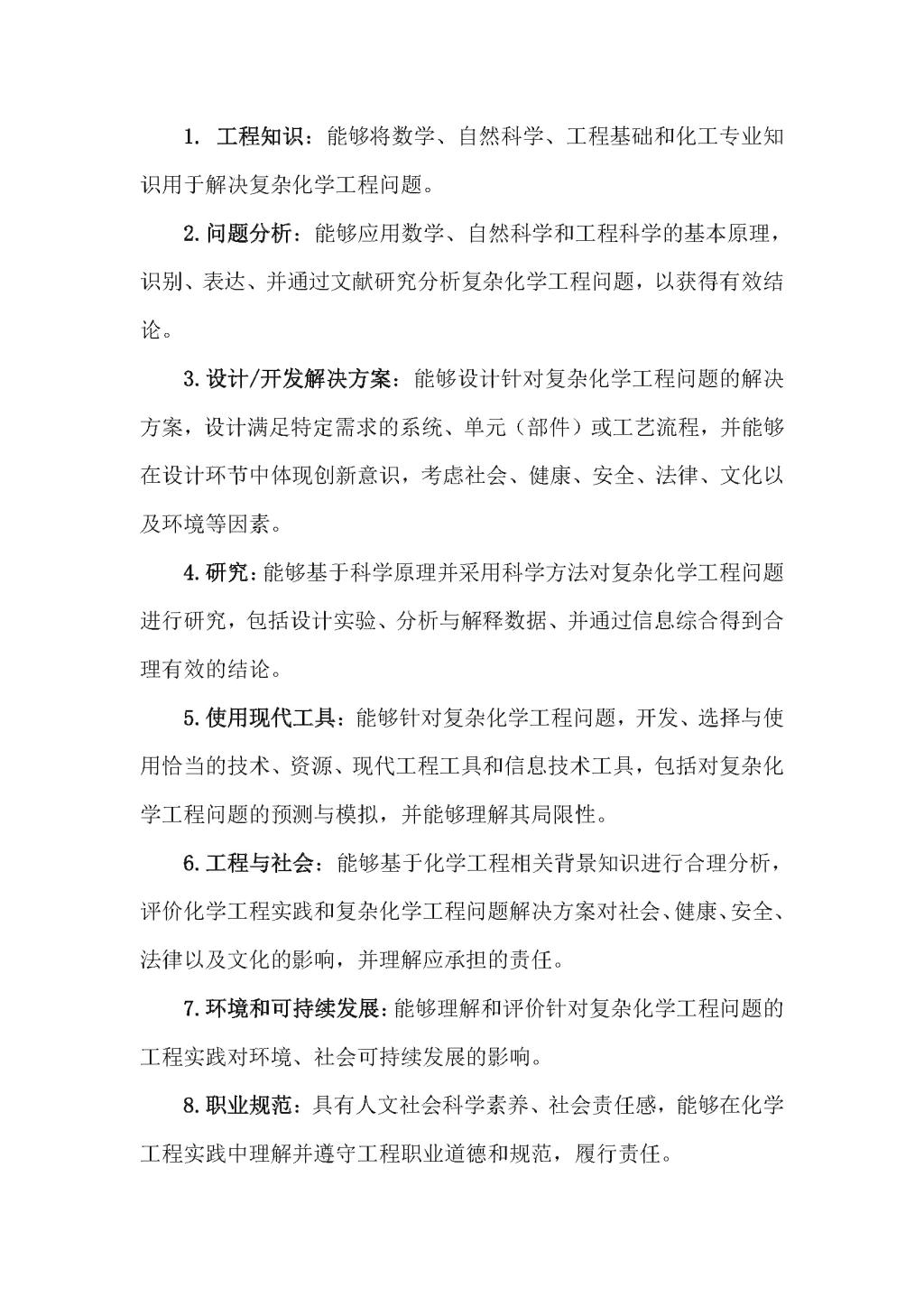 QY千亿国际