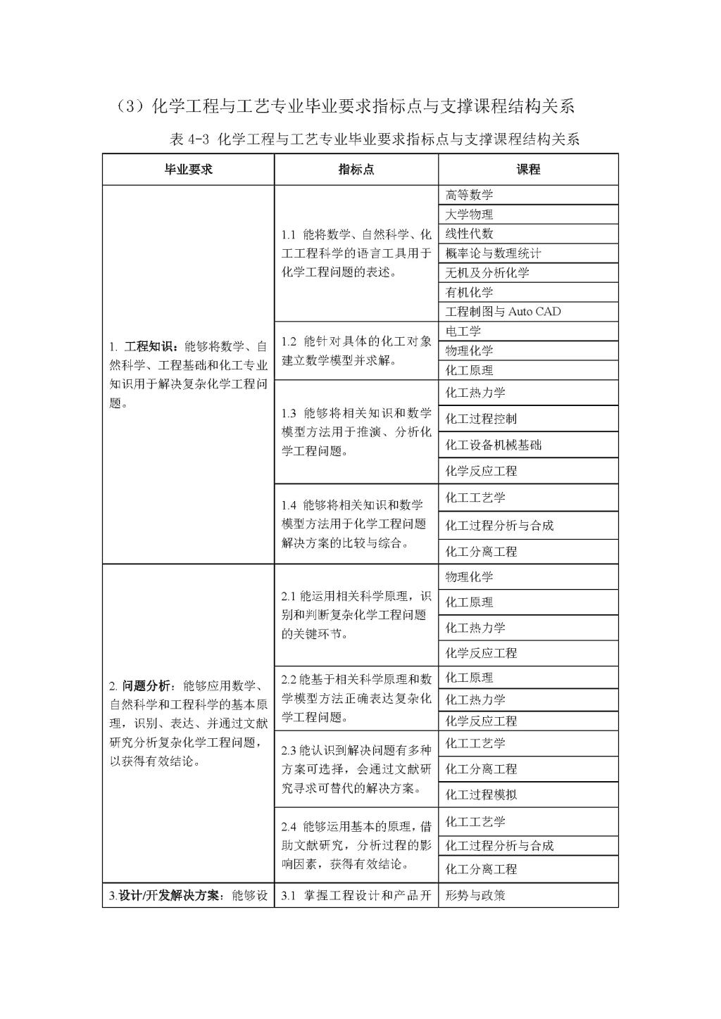 QY千亿国际