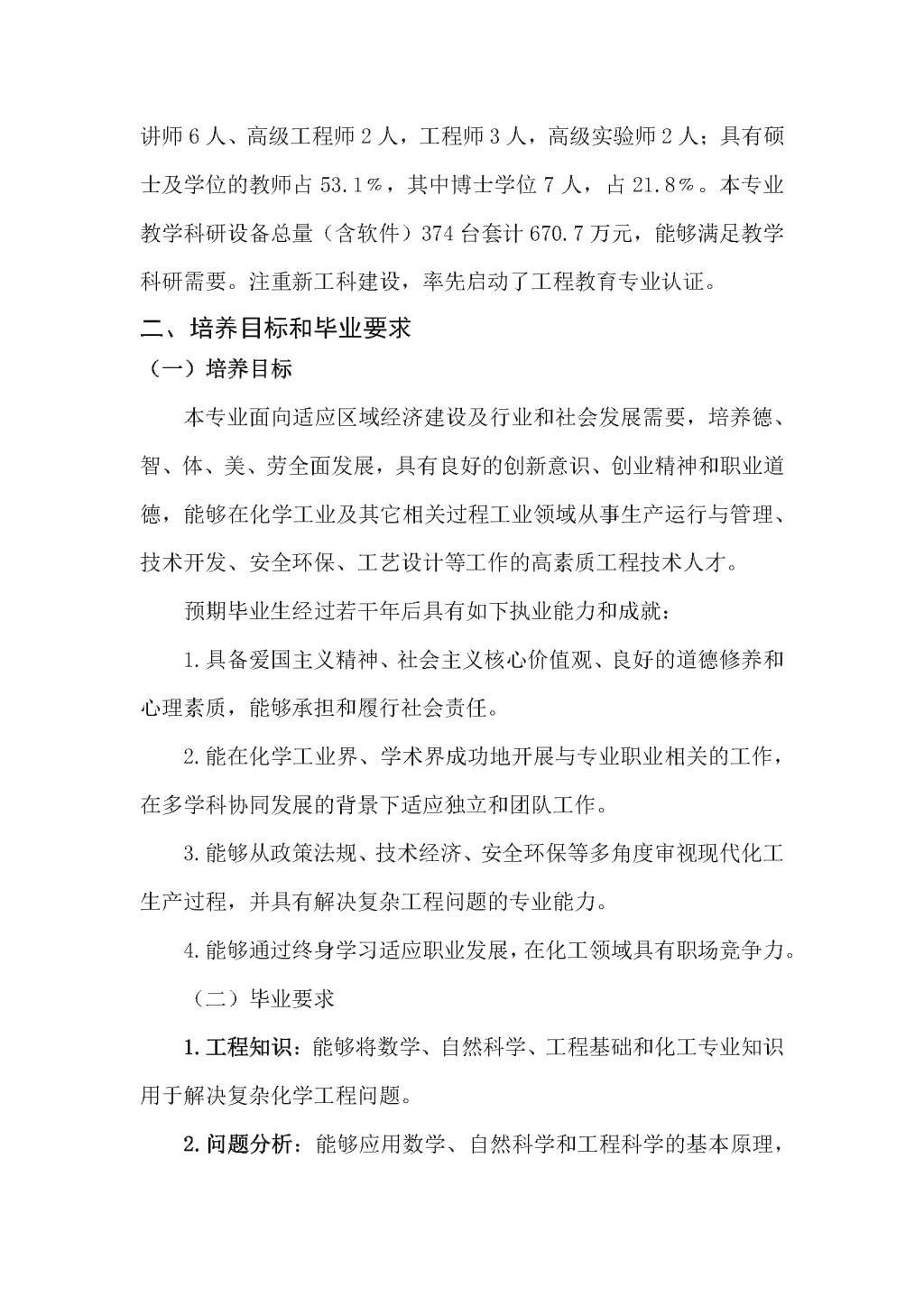 QY千亿国际