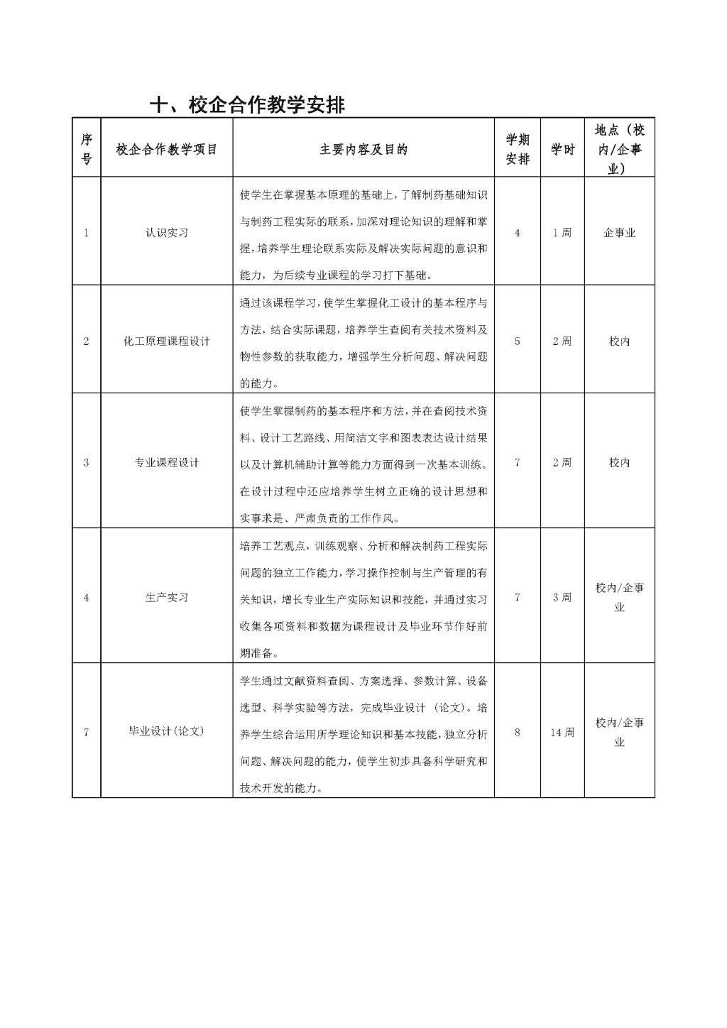 QY千亿国际