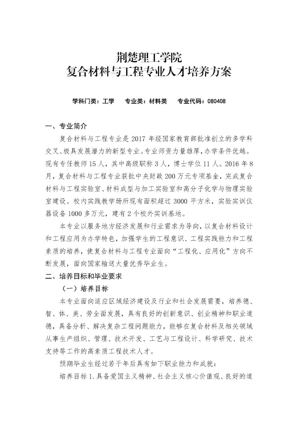 QY千亿国际