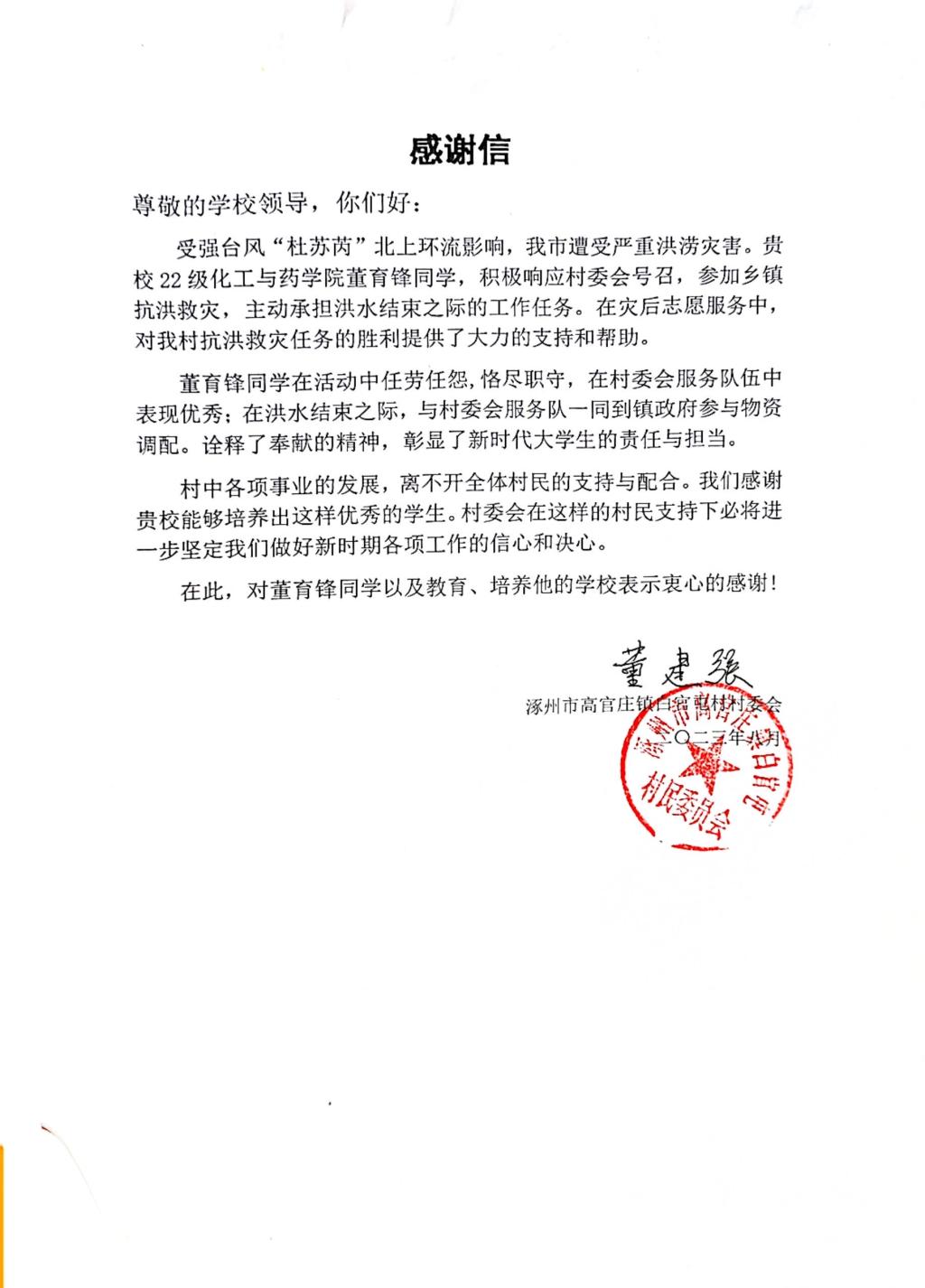 QY千亿国际
