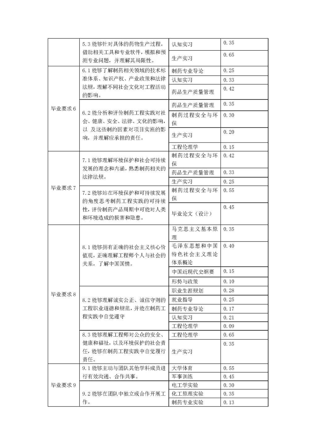 QY千亿国际