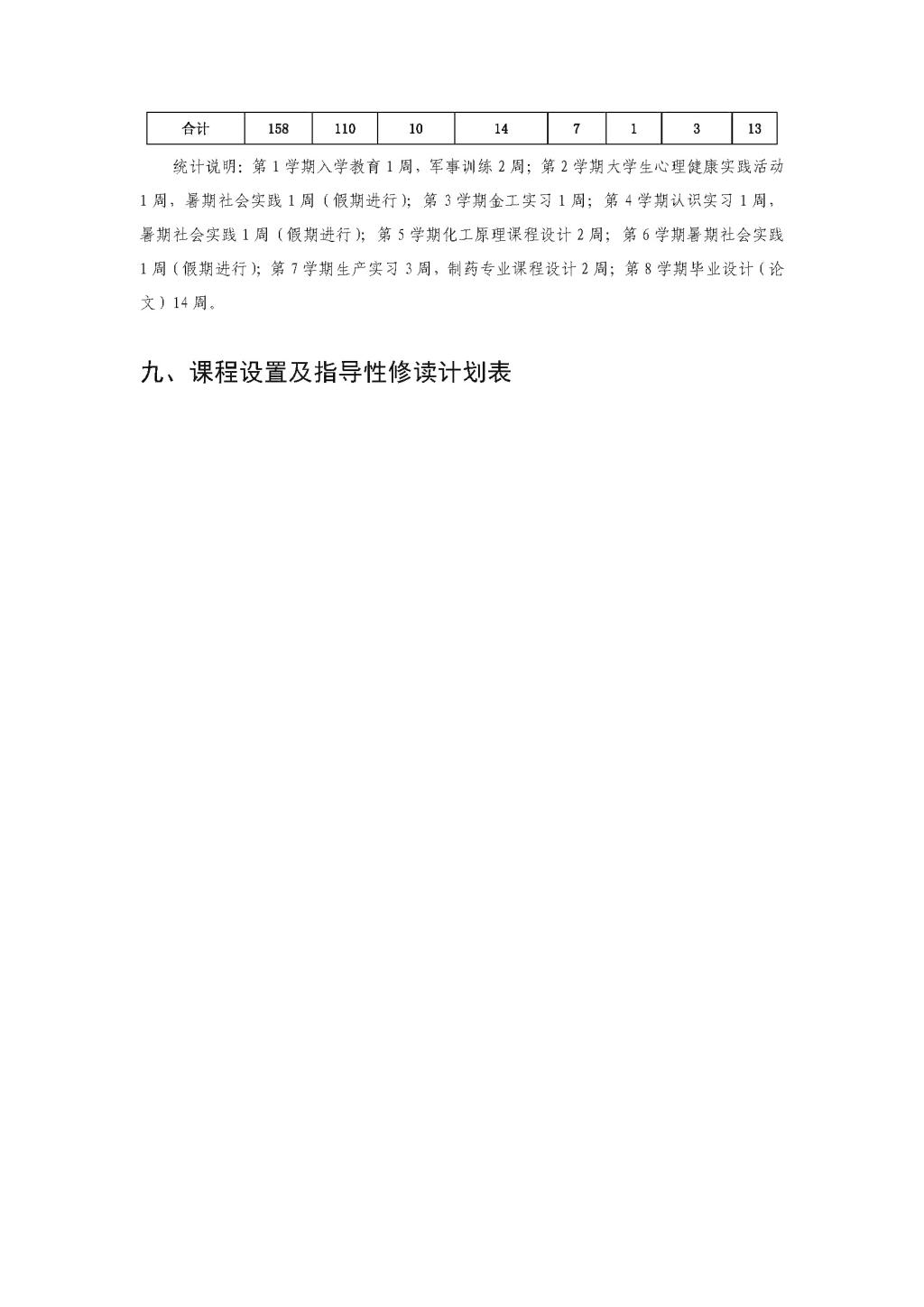QY千亿国际