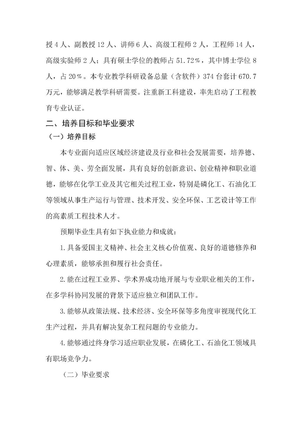 QY千亿国际
