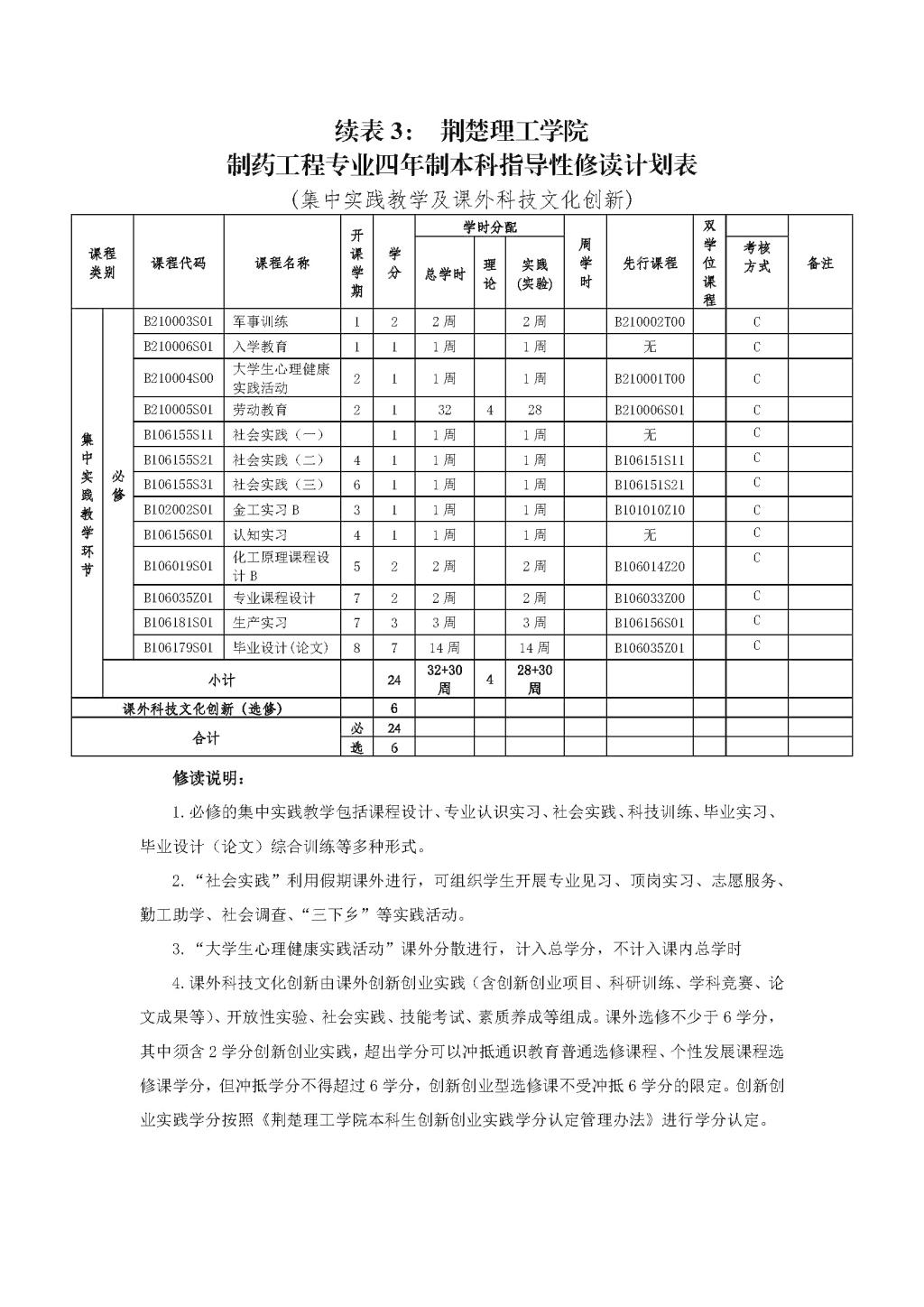 QY千亿国际