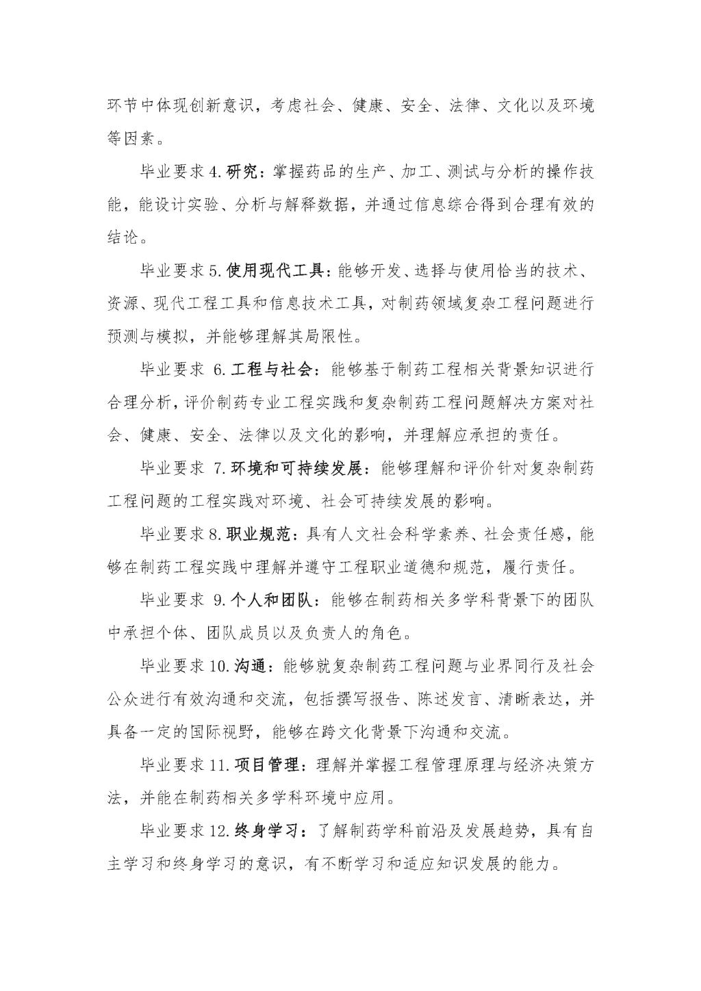 QY千亿国际