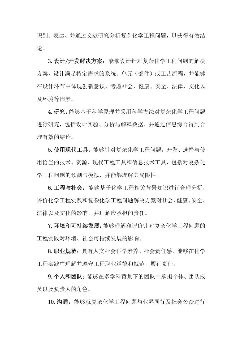 QY千亿国际