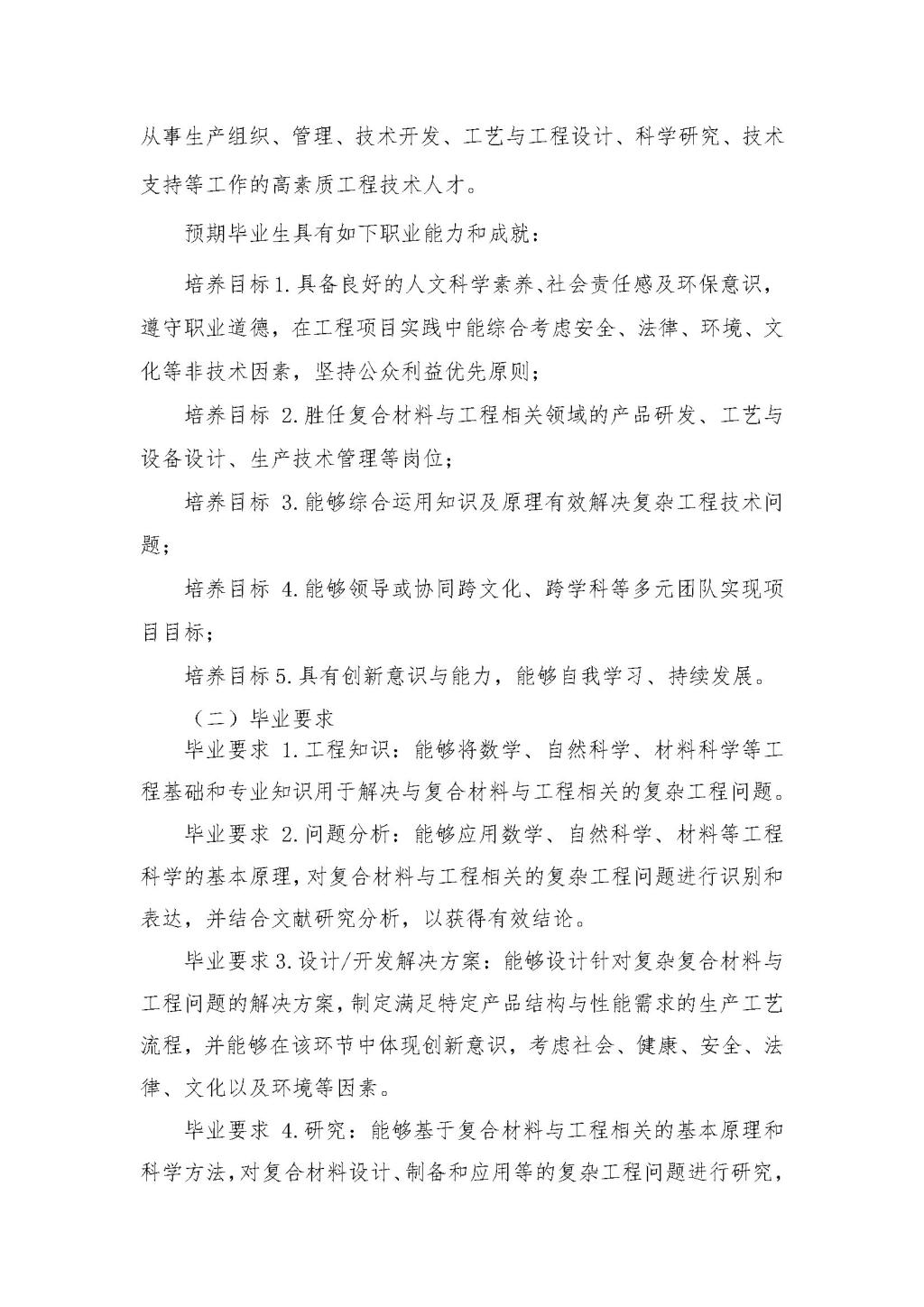 QY千亿国际