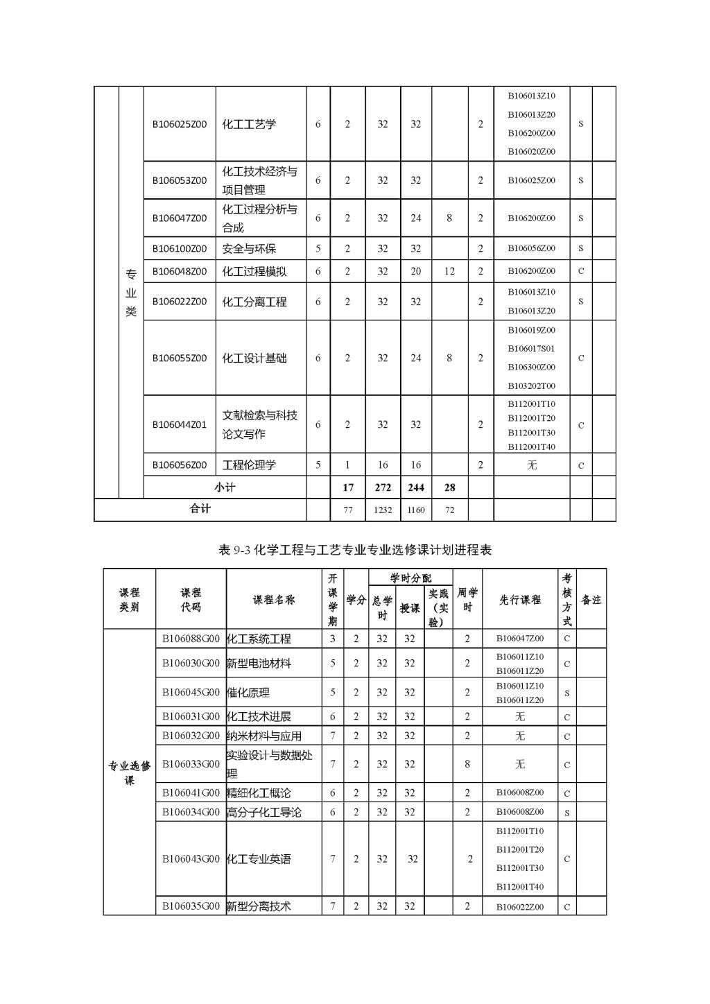 QY千亿国际