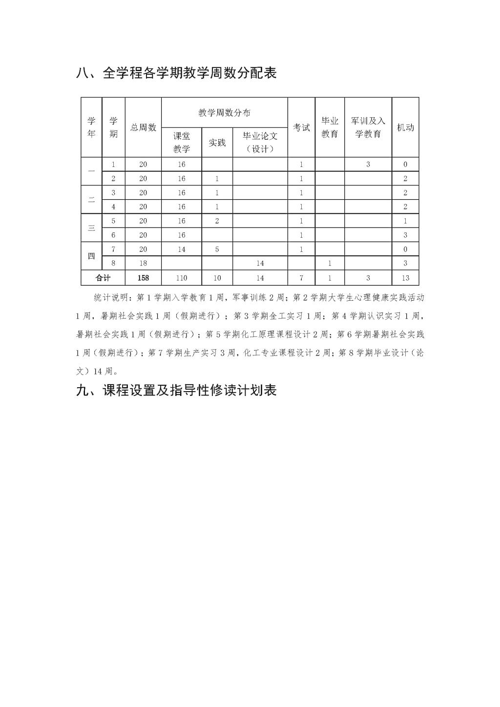 QY千亿国际