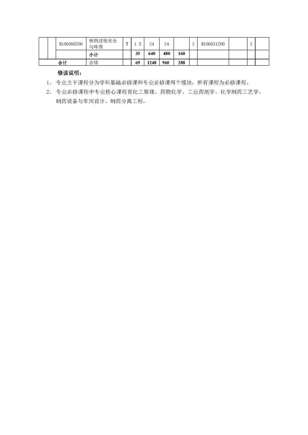QY千亿国际
