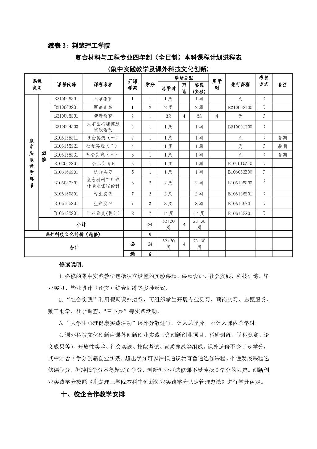 QY千亿国际