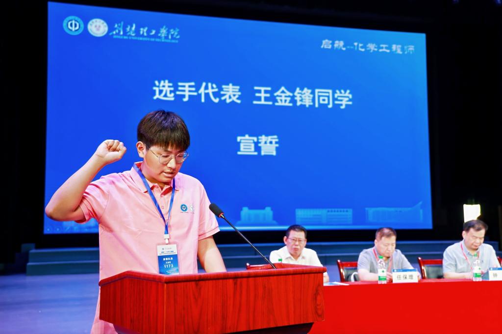 QY千亿国际