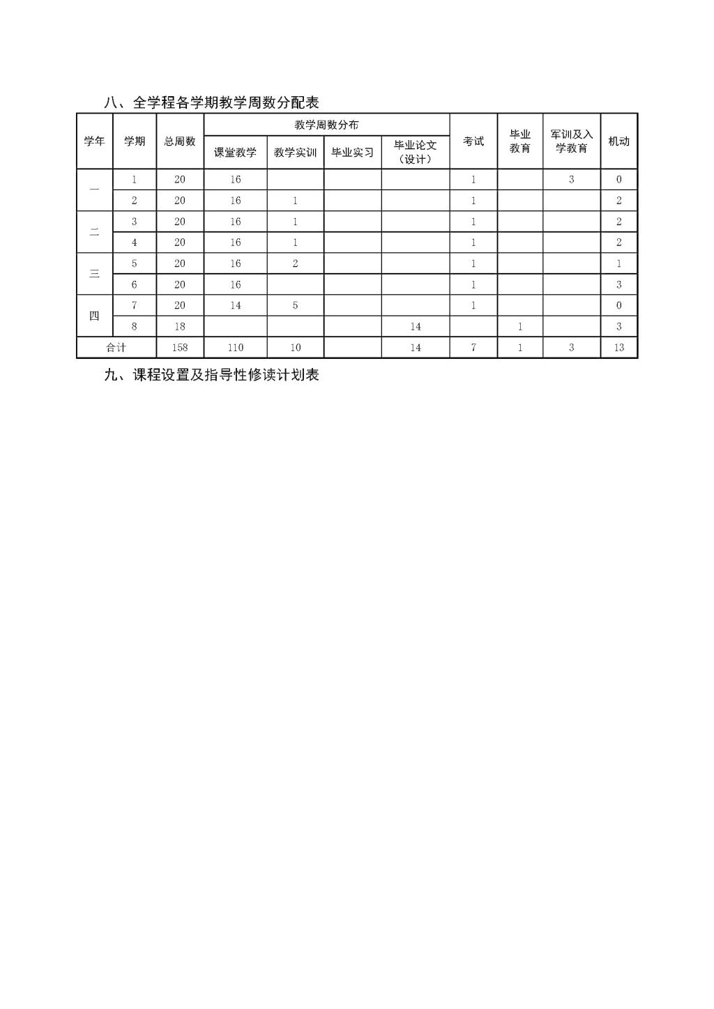 QY千亿国际