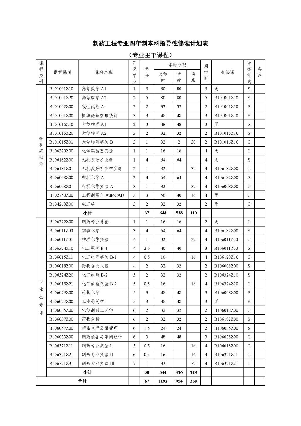QY千亿国际