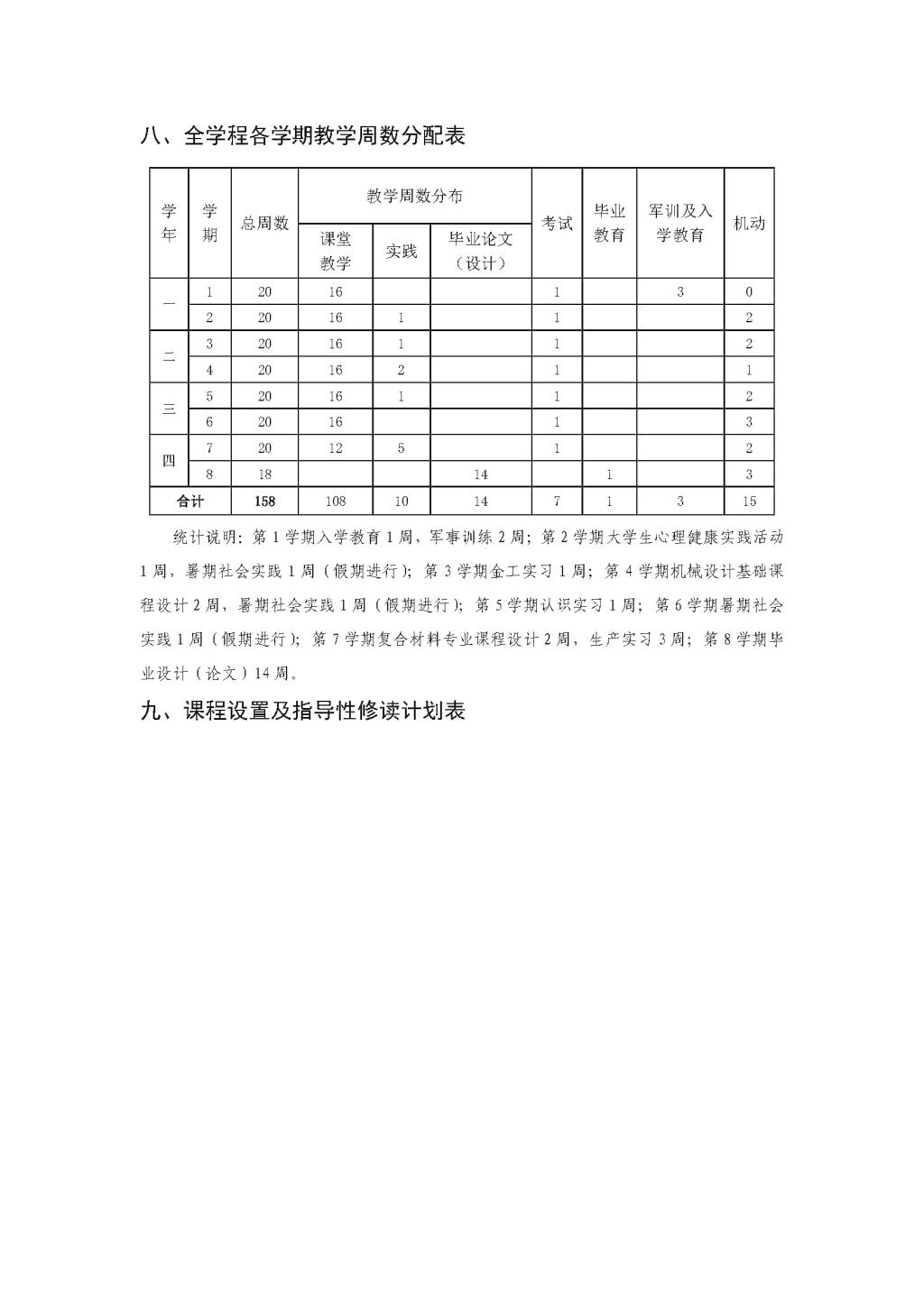 QY千亿国际