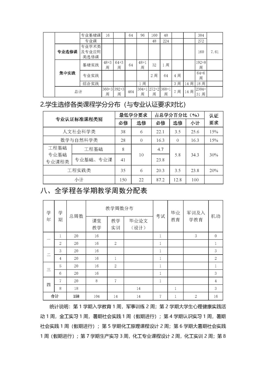 QY千亿国际