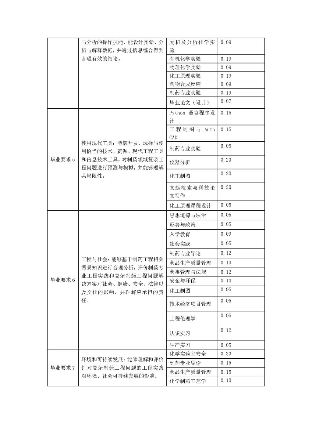 QY千亿国际