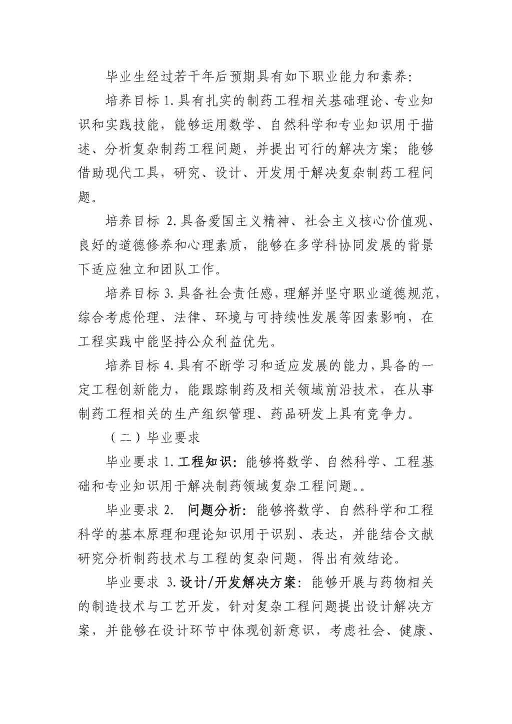 QY千亿国际