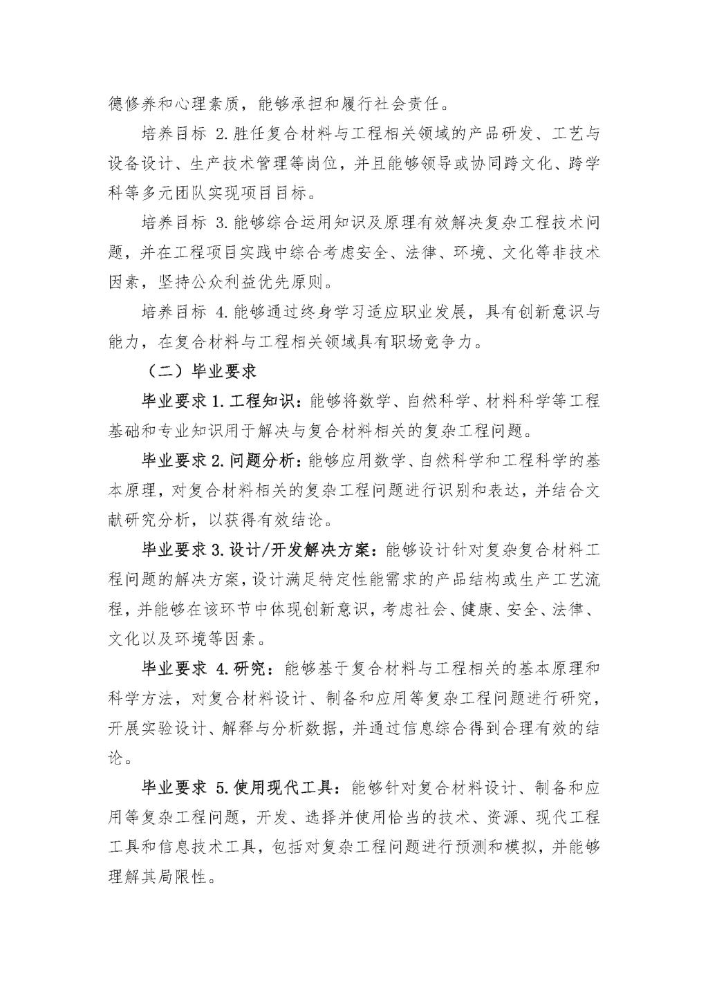 QY千亿国际