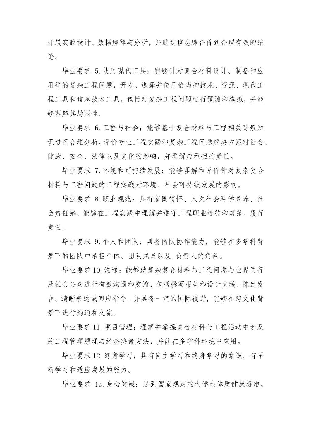 QY千亿国际
