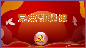 QY千亿国际